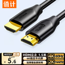 值计HDMI线2.0版4K超高清线1.5米3D视频线工程级笔记本电脑显示器机顶盒电视投影仪数据连接线ZL-HB015