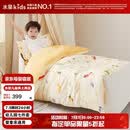 水星儿童（MERCURY Kids）水星家纺 幼儿园抗菌七件套(乐宝黄/小汽车)0.6-1m床 婴幼儿A类