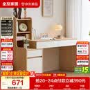 全友家居 原木风书桌书架组合一体办公学习电脑收纳桌卧室床头写字桌