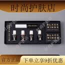 烫睫毛角蛋白套装翘睫术神器药水卷翘术烫卷工具冷烫套盒剂 黑之羽套盒-【玻璃瓶装】 1支
