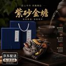 国喜紫砂金蟾茶宠摆件精品手工招财摆件可养茶玩茶桌茶台摆件茶具配件 【礼盒装】紫砂金蟾-金玉满堂