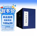 成语故事连环画 蓝函套装60册 8090年代怀旧老版珍藏版 小人书京东自营 成语大全儿童课外经典故事