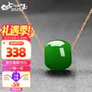 7000年和田玉吊坠时尚女款碧玉圆满路路通玉坠
