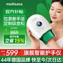 MEDISANA德国拉筋手部按摩器热敷手指关节手腕腱鞘按摩仪手掌心揉按暖手放松送爸爸妈妈女友生日礼物实用
