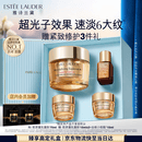 雅诗兰黛智妍胶原霜乳霜款面霜75ml紧致淡纹护肤品套装化妆品礼盒生日礼物