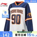 李宁（LI-NING）大童运动休闲长袖T恤YTLW017-1【劲浪体育】 YTLW017-1 160