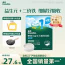 英氏婴幼儿米粉 益生元加铁营养米粉180g 宝宝辅食米糊 小袋保鲜6月+