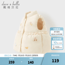 戴维贝拉（DAVE＆BELLA）女童羽绒背心防水儿童马甲冬装新款小童羽绒服女宝宝无袖上衣 月光黄【现货】 110 cm（建议身高100-110cm）