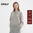 ONLY2025秋季新款含羊毛宽松落肩圆领毛衣长袖针织衫女|125313006 G12 中花灰色 S