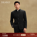 SKARO【新中式】竹叶刺绣中山装西服男休闲立领西装外套2026年 竹叶刺绣SKV1221 52