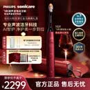 飞利浦（PHILIPS）钻石Ai电动牙刷 勃艮第红限定礼盒 一键Ai全自动调整  生日礼物送男生/女友高端商务送礼