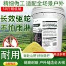 古旭同款驱蛇粉粉硫磺粉长效家用庭院酒店学校露营防蛇用品野外赶蛇 50斤桶装粉