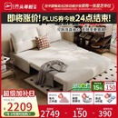 芝华仕（CHEERS）折叠沙发床一体两用2026新款小户型客厅出租屋芝华士6327白1.51m
