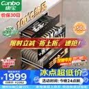 康宝（Canbo）【新国标】150L消毒柜嵌入式三层304不锈钢家用大容量奶瓶热风二星消毒碗柜 政府补贴XDZ150-ER770