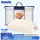 邓禄普（Dunlopillo）长者枕 荷兰进口特拉雷Talalay天然乳胶枕 物理发泡工艺 