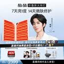 极萌折叠屏大排灯2.0【7天亮白】美容仪超光提亮面罩脸部提拉神器美白面膜仪紧致嫩肤淡纹 送女生礼物
