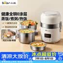 小熊（Bear）电热饭盒 加热饭盒 热饭神器可蒸煮办公室可插电加热饭盒2升双层大容量DFH-B20J1