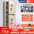 虎牌保险柜CSP国标认证家用小型指纹密码WIFI全钢防火防盗办公财会保险箱 【升级旗舰款】1.8米双门灰色(新国标防盗) 指纹款(钥匙/密码/指纹解锁)