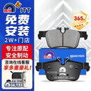 噶尔法（GALFER）ITT后刹车片适用原装原厂沃尔沃S60 S90 V60 XC60 AWD GC202138