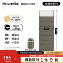 Naturehike挪客灵动睡袋四季通用款成人户外露营冬季加厚防寒单双人便携被子