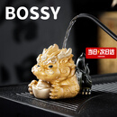 BOSSY招财纳福貔貅变色茶宠摆件长辈领导节日生日礼物乔迁商务伴手礼品 墨小貅-抱元守财【礼盒装】