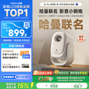 哈趣Q1 Pro 高亮版 投影仪家用 真1080P高清 便携智能家庭卧室影院云台投影机