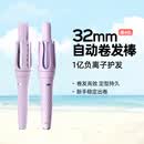 lena第四代自动卷发棒32mm 负离子全自动卷发神器 懒人电动卷发器烫发棒大波浪生日礼物Z4便携出行