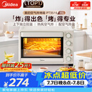 美的（Midea）电烤箱家用多功能空气炸锅烤箱一体机35L 热风空气炸/独立控温/均匀烘烤/热风循环 PT3515