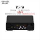 TOPPING拓品 DX1 II 游戏HIFI解码耳放一体机 小型台式解码器专业音频设备耳麦 前级平衡线路输出 DX1 II 黑色【预售】预计八月初发货