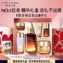 雅诗兰黛小棕瓶精华露30ml抗老紧致淡纹护肤品套装化妆品礼盒生日礼物