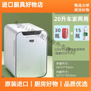Magpharm Group德国工艺迷你小冰箱家用小型宿舍车载冰箱mini冷冻冷藏单人小冰柜 【20升】冷藏款双核数显两套强制冷芯片