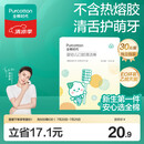 全棉时代婴儿牙刷口腔清洁棒纱布新生宝宝棉棒洗舌苔无胶贴合工艺30支1盒