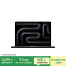 Apple/苹果AI笔记本/2025款MacBookPro14英寸M5(10+10核)16G 1T深空黑色笔记本电脑MDE14CH/A
