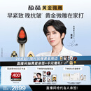 极萌黄星同款黄金微雕美容仪家用V脸神器淡纹提拉紧致消水肿双下巴瘦脸仪化妆镜生日礼物送女生保价
