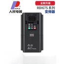 人民RD167S通用变频器单相三相1.5KW2.2KW4KW5.5KW RD167S-1.5KWG220V RD167S-110KWG380V