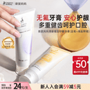 袋鼠妈妈牙膏备孕无氟安全牙膏缓解异味不含氟护齿清口气蓝莓鲜橙味100g*2