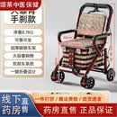 YUNNANBAIYAO老年人推车代步折叠手推便携轻便买菜车可坐老人助行小推车 【豪华款-手刹】方格纹 | 舒适软靠背 | 承重1