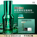 赫莲娜HR【陈星旭同款】全新第六代绿宝瓶精华75ml保湿舒缓护肤品化妆品