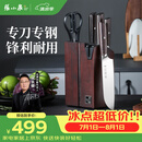 张小泉 淳锋系列六件刀具套装 切菜刀砍骨刀 刀具 菜刀刀具全套 D40540100