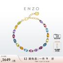 ENZO彩虹18K金彩虹誓约多彩宝石钻石叠戴手链EZV8785 礼物 18K金多彩宝石手链