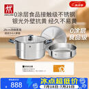 双立人（ZWILLING）蒸锅抗黄不锈钢无涂层家用汤锅蒸笼蒸煮两用燃气灶通用28cm