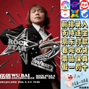 伍佰演唱会门票伍佰 China Blue ROCKSTAR2 巡回演唱会南京济南佛山深圳站 南京 08.08~08.09 19:00 980【拍前咨询 私拍无效 非原价】 【拍前咨询 私拍无效 非原价