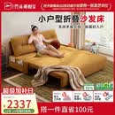 芝华仕（CHEERS）折叠沙发床一体两用2026新款小户型客厅出租屋芝华士6327黄1.51m