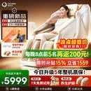 奥佳华【超级新品】按摩椅家用太空舱肩颈腰背全身电动摇摇椅送老人生日礼物7508pro+4.0浮金雅杏