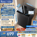 小天鹅（LittleSwan）波轮洗衣机小型全自动家用 8KG TB8V28T 一级能效 节能省电 以旧换新 京东自营 出租房宿舍