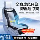 COMFIER汽车座椅通风坐垫吸风USB制冷夏季办公室凉垫车载按摩2026新款 【2502L USB款】通风腰部按摩