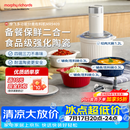 摩飞电器（Morphyrichards）绞肉机 家用佐料机辅食机 多功能备餐绞肉切菜机电动料理机捣蒜器搅拌机绞馅机 MR9409