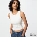 优衣库Bra短背心女装/加杯背心辣妹风带胸垫内搭482197 482197/00白色 M