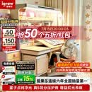 爱果乐咖啡猫至臻3.0儿童学习桌书桌写字桌专用3-18岁桌椅套装灯光一体