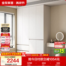 全友家居 现代简约衣柜卧室家用储物收纳柜一体靠墙成品挂衣橱大柜子
